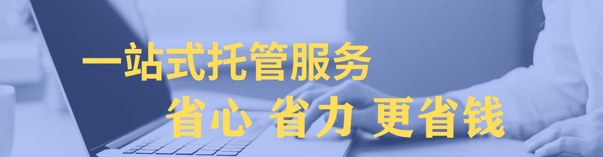 通海百度信息流