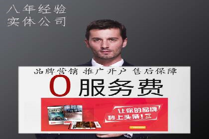 信息流广告开户策略：多角度案例分析
